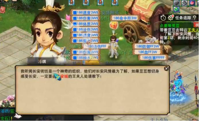 梦幻西游暑期活动单人冒险攻略,梦幻西游暑假探索攻略最新