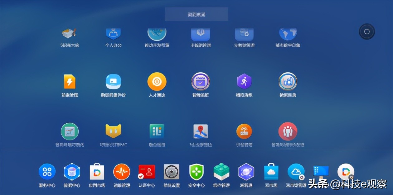 数据驱动场景引领国信优易受邀参加第四届数字中国建设成果展览会