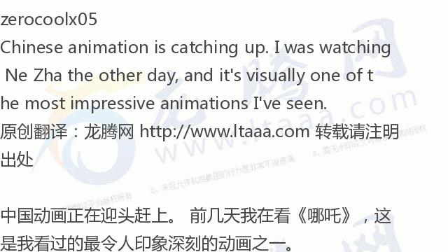 阿凡达中国票房,阿凡达实时中国票房数据