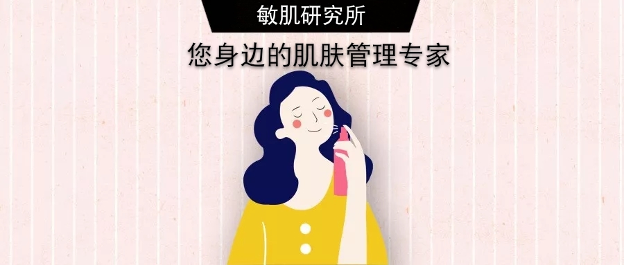 黑眼圈，今天就来消灭你