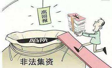 手机APP投资，不到一年APP关闭下架，如何维权？该找谁要钱？