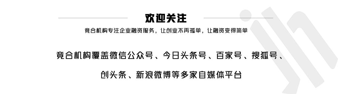 今日融资汇总表,融资新闻资讯