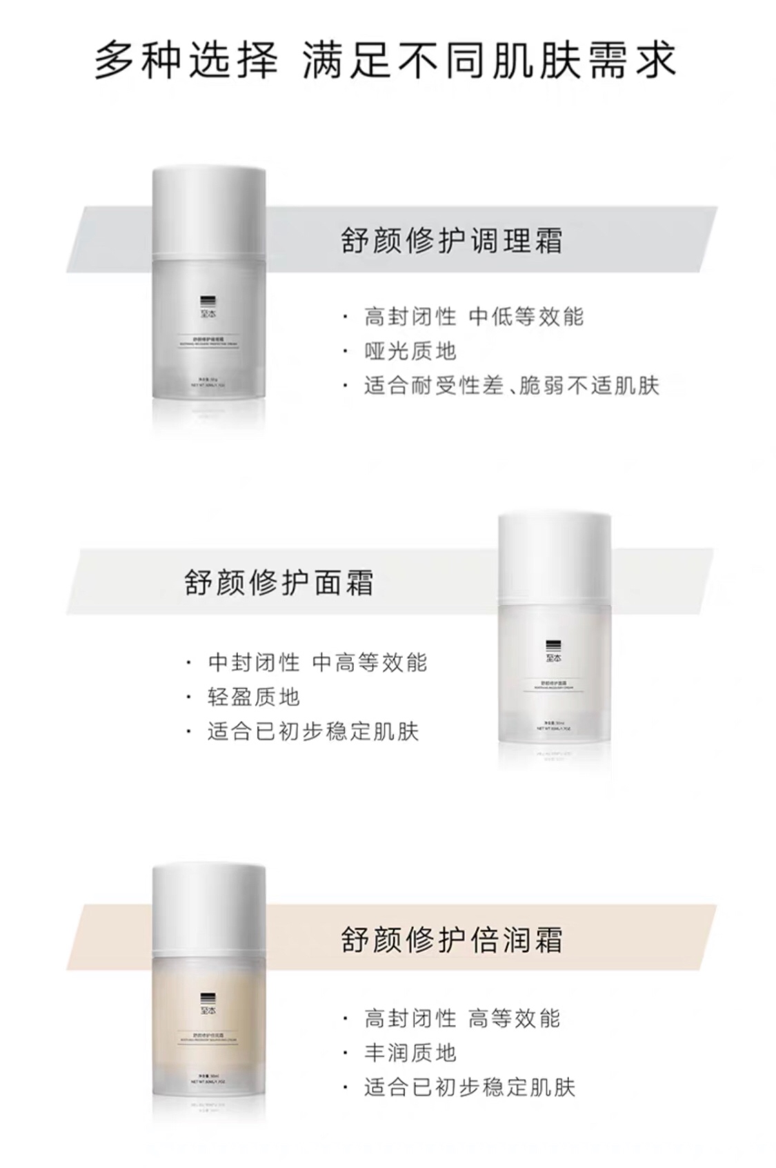 混合皮肤屏障受损护肤套装推荐,皮肤屏障受损毛孔粗大怎么护肤