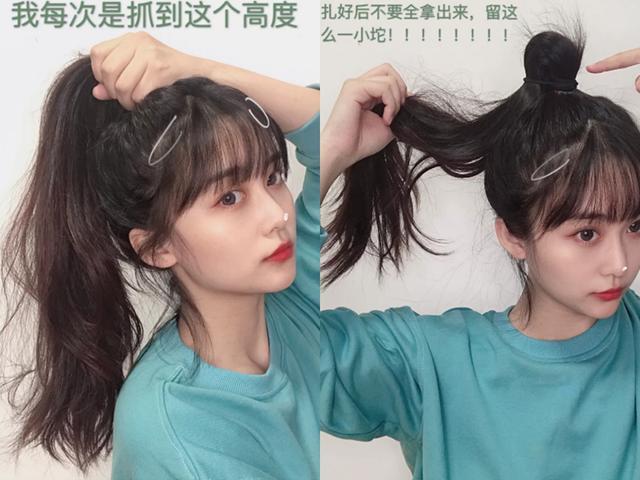 丸子头过时了?那是你不会扎!教你5种洋气扎法,好减龄