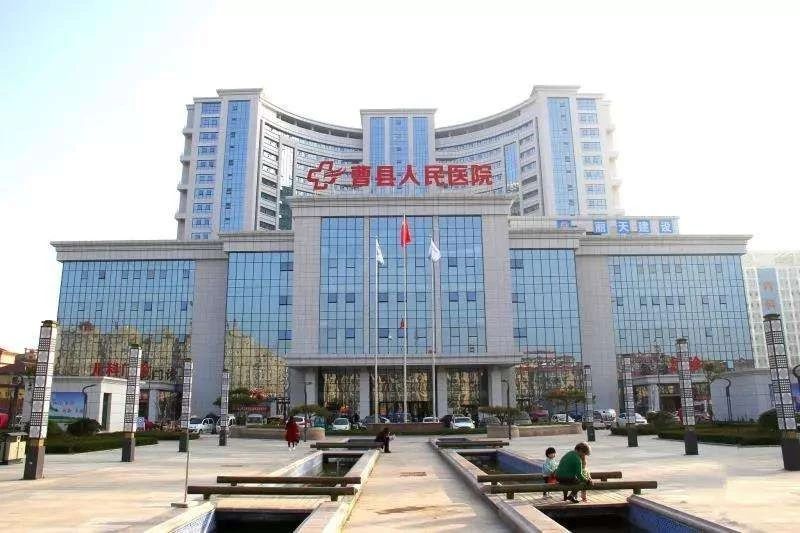 菏泽怎么在线办理出生医学证明,菏泽出生医学证明换发申请流程