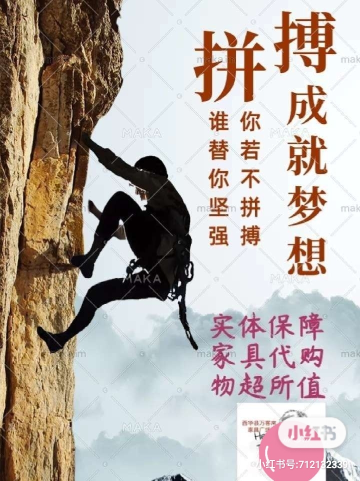 西华万客来家居,西华县万客来家具批发市场