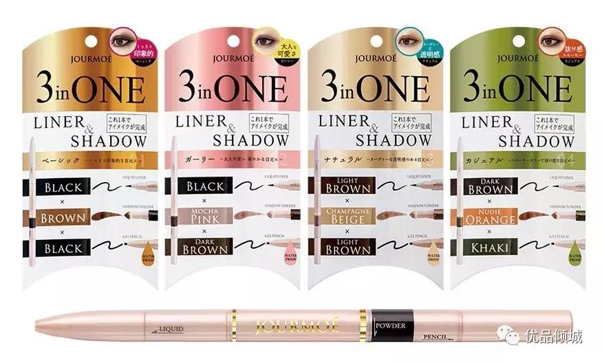 日本平价又好用的彩妆推荐女生,日系彩妆什么值得买