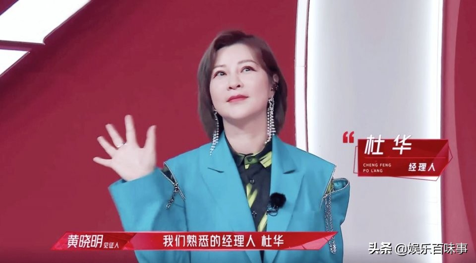 浪姐2,浪姐2完整名单