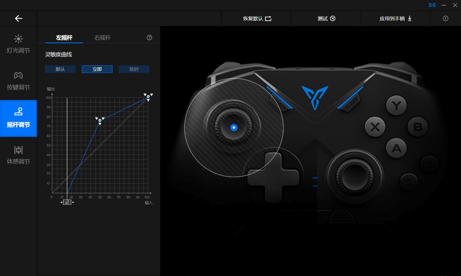 飞智黑武士二体感操控,飞智黑武士2亮黄光