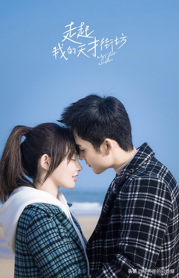 亲爱的爱情电视剧推荐,2020年甜蜜的爱情电视剧推荐