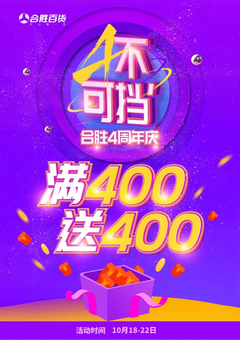 连续3年人气第①的综合体，送你1年锦鲤“刷脸”