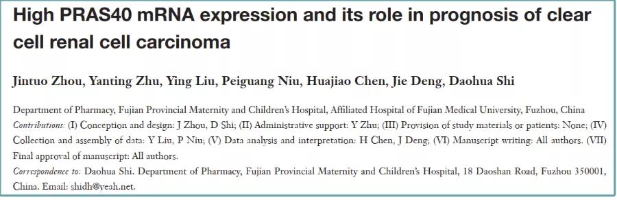 sci发表小技巧,零基础如何快速发表一篇sci