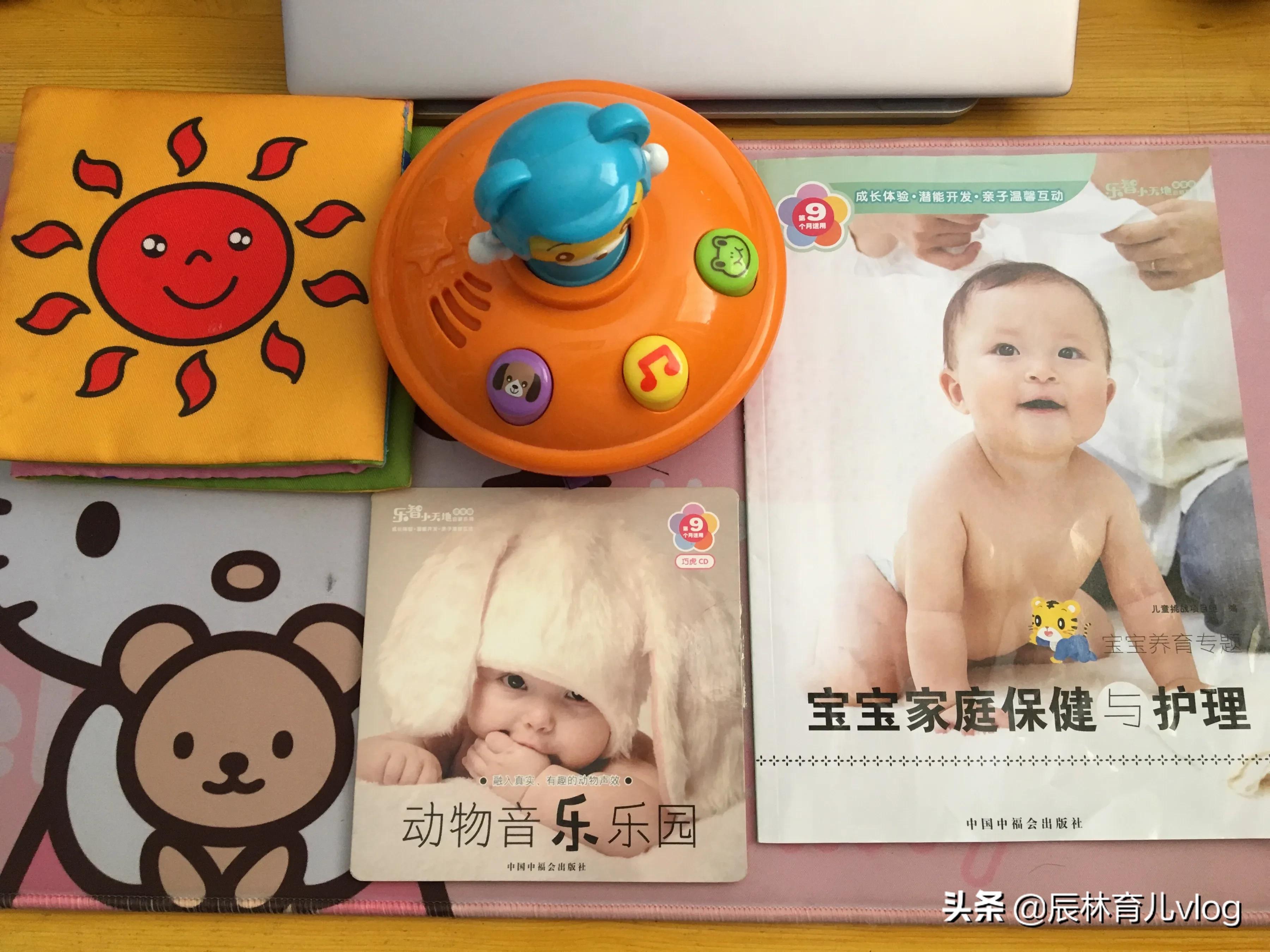 巧虎3年期使用体验和内容详解