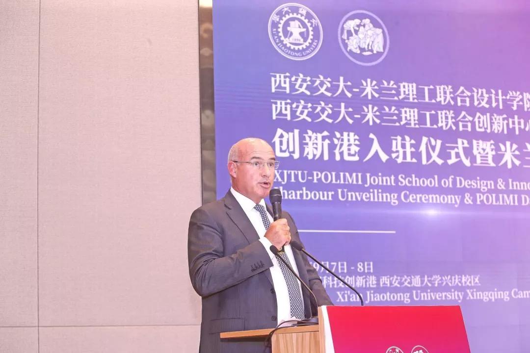 西安交大和米兰理工大学,终于等到你大学版