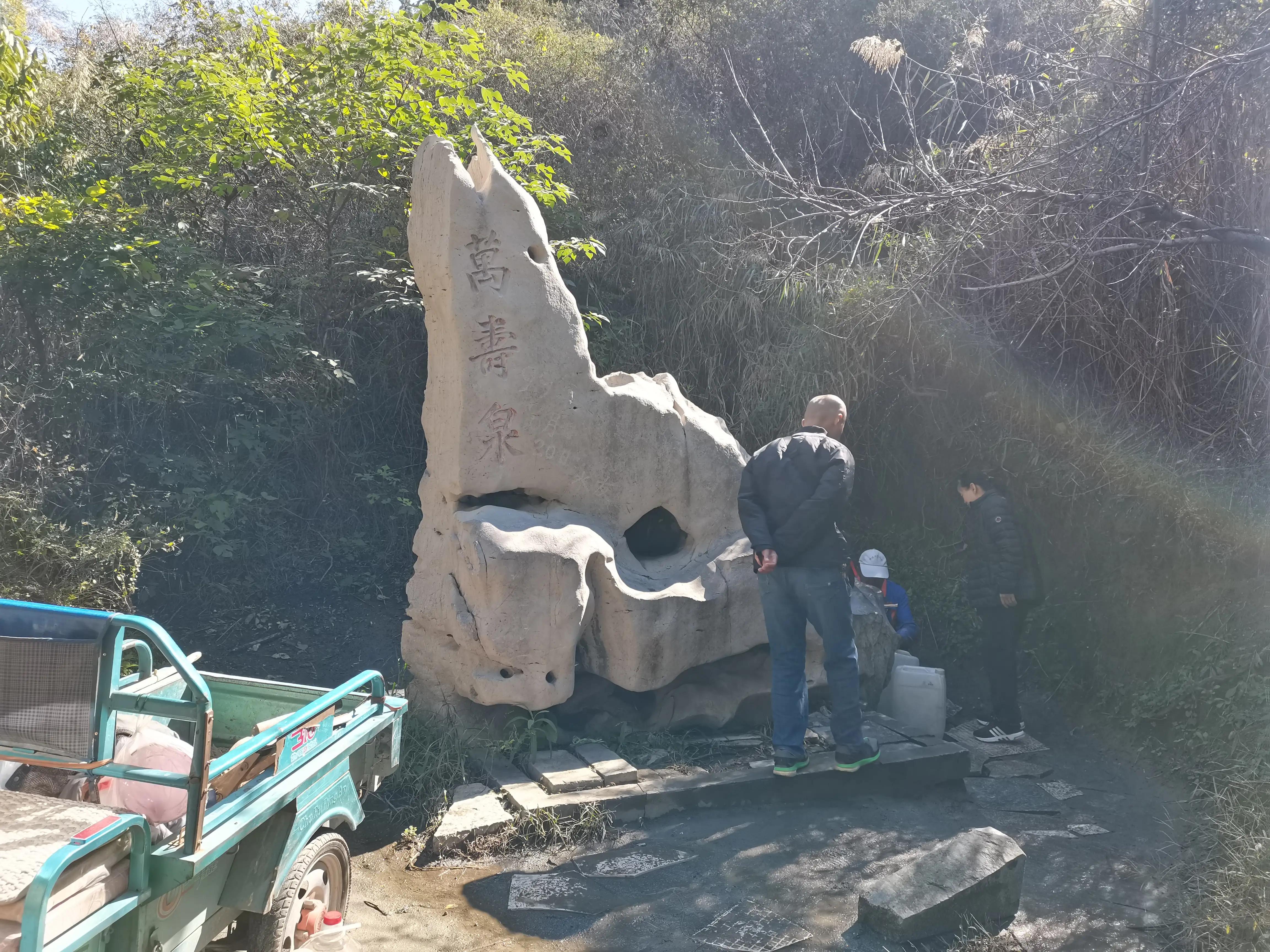 金秋十月登上山顶看美景,花山国家森林公园游记