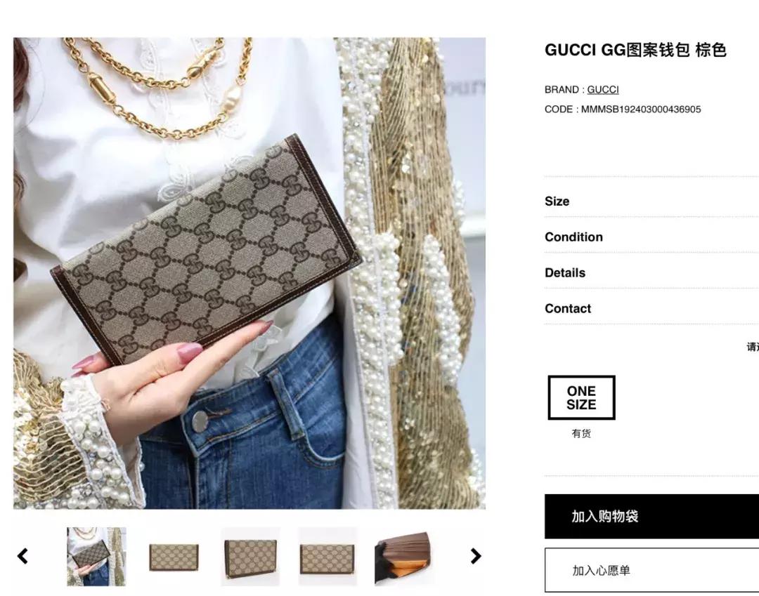 信得过500块的LV吗？线上线下中古店集合