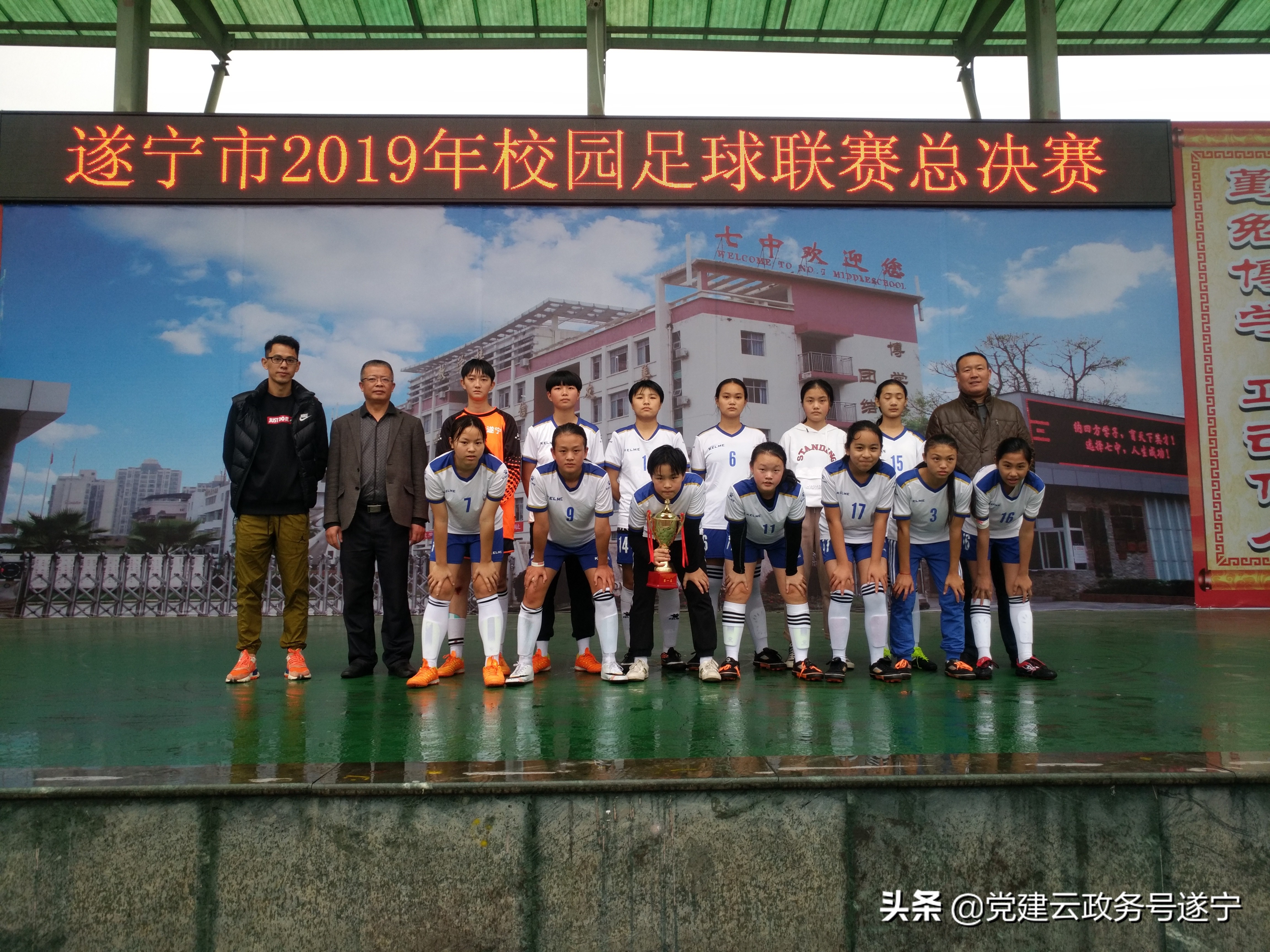 绿茵放飞梦想,中国青少年校园足球发展规划