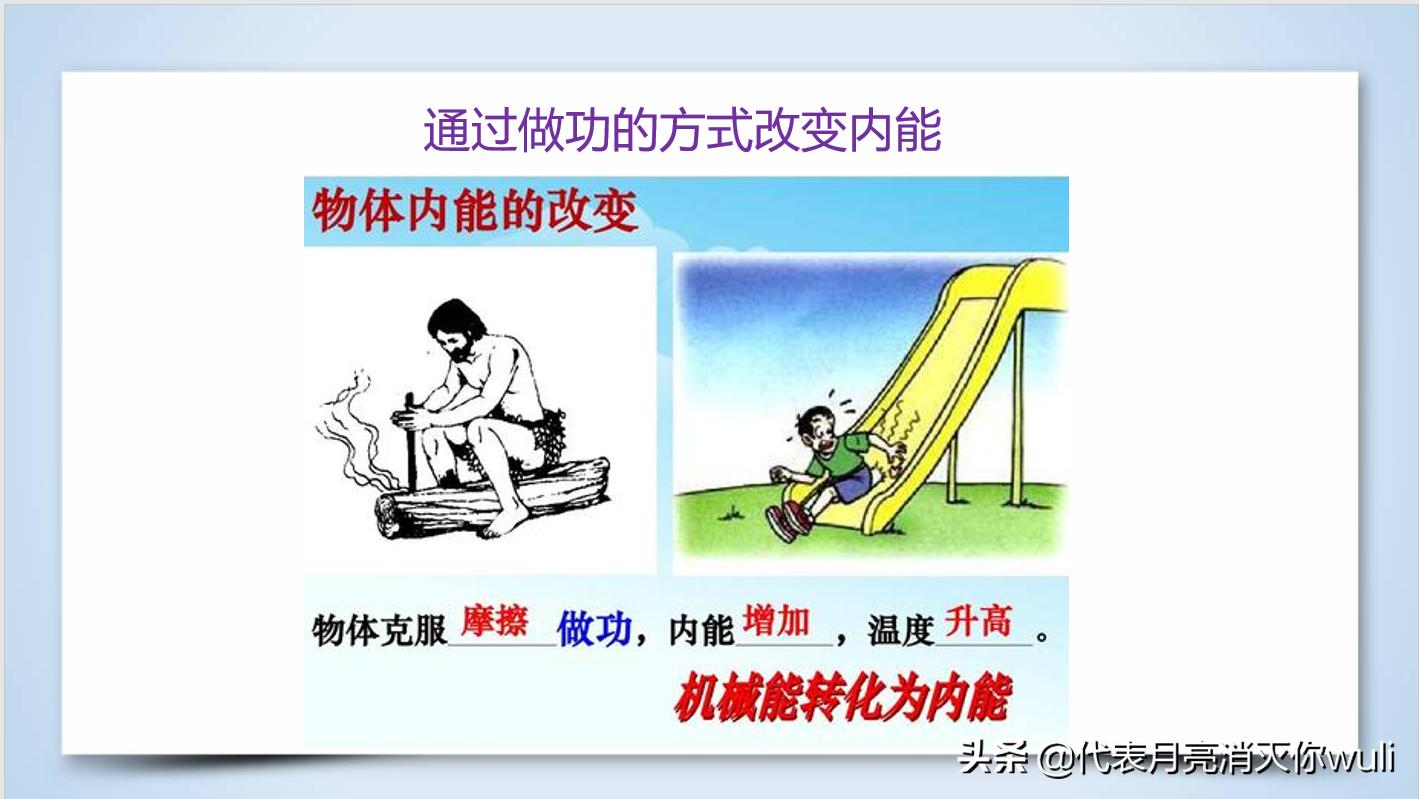 中考物理力学与能量视频,初三物理分子动理论考点归纳