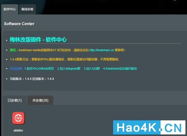 新手小白怎么注册商标,如何教小白玩转私域群