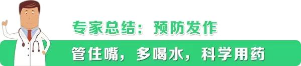 治疗痛风有哪些有效的方法,游走性痛风疼痛治疗方法