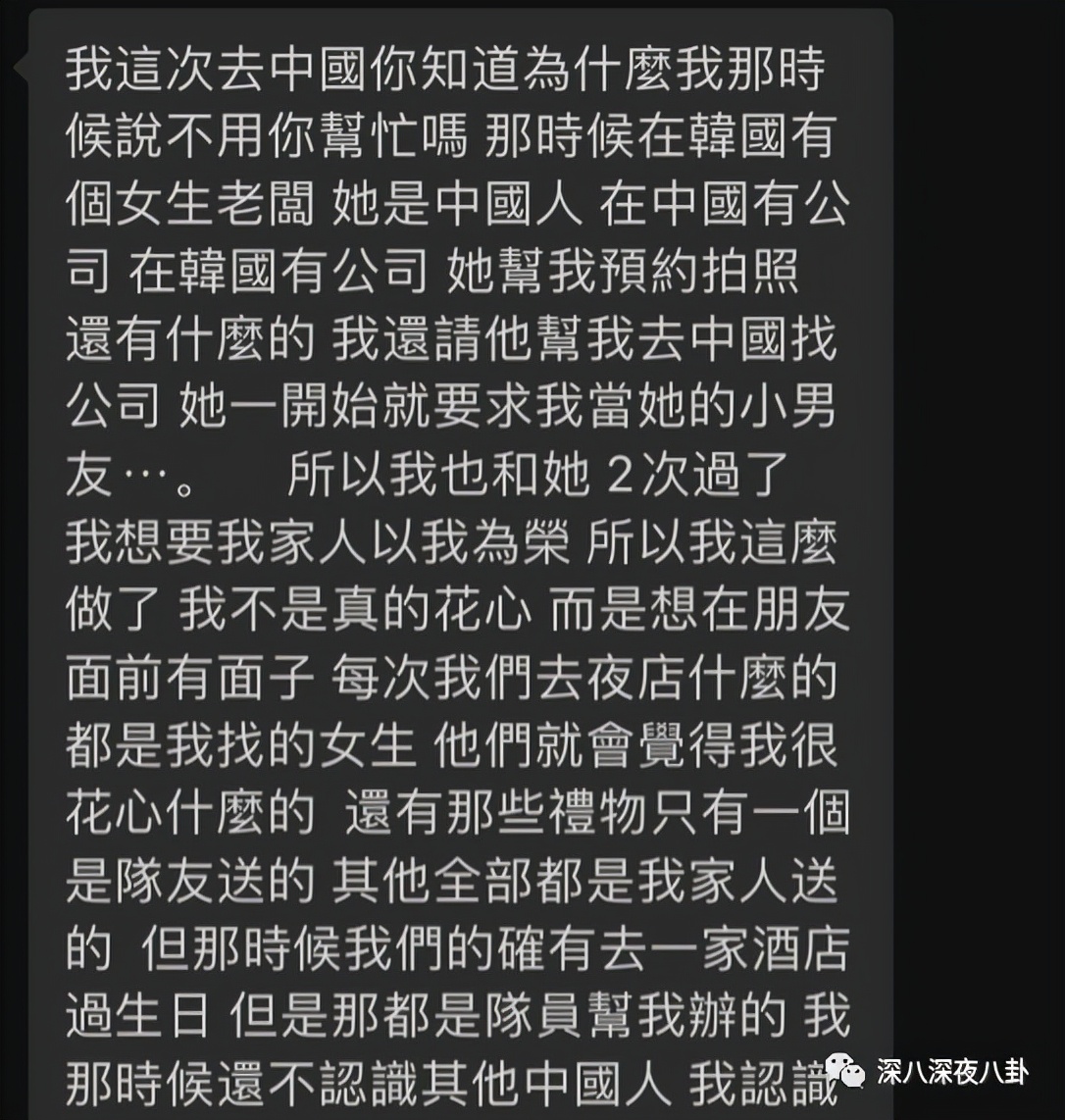 表面称兄道弟，背地嚼人舌根算什么玩意儿？