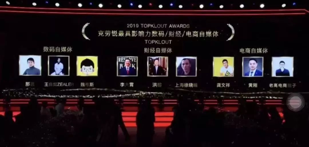 微商代理也进入圈层时代|第63期周报