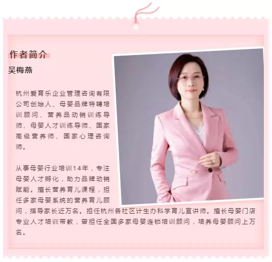 母婴健康顾问怎么做,普及母婴保健知识做好孕产期保健