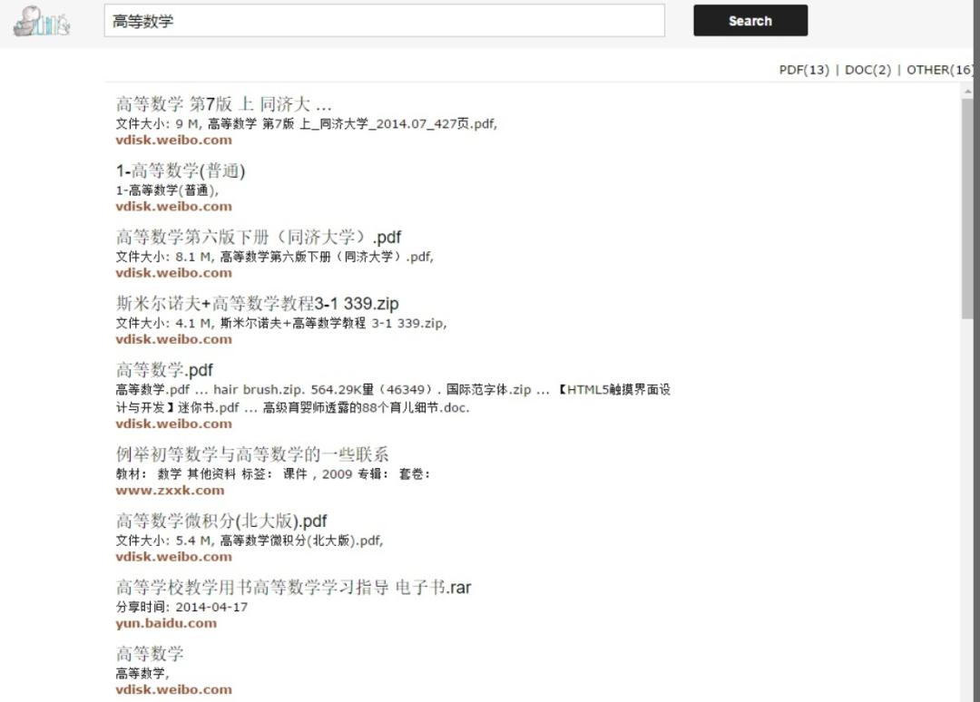 常用的找书籍电子书的网站