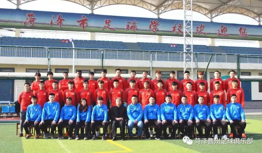 中冠联赛菏泽曹州,中冠联赛菏泽曹州比赛时间