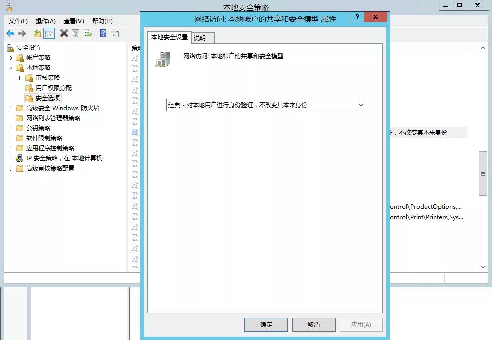 访问共享电脑打印机出现访问权限,win10共享打印机提示用户名和密码