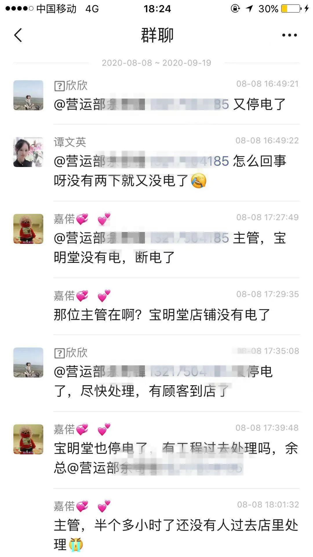 福田星河cocopark第二期,福田星河cocopark新闻