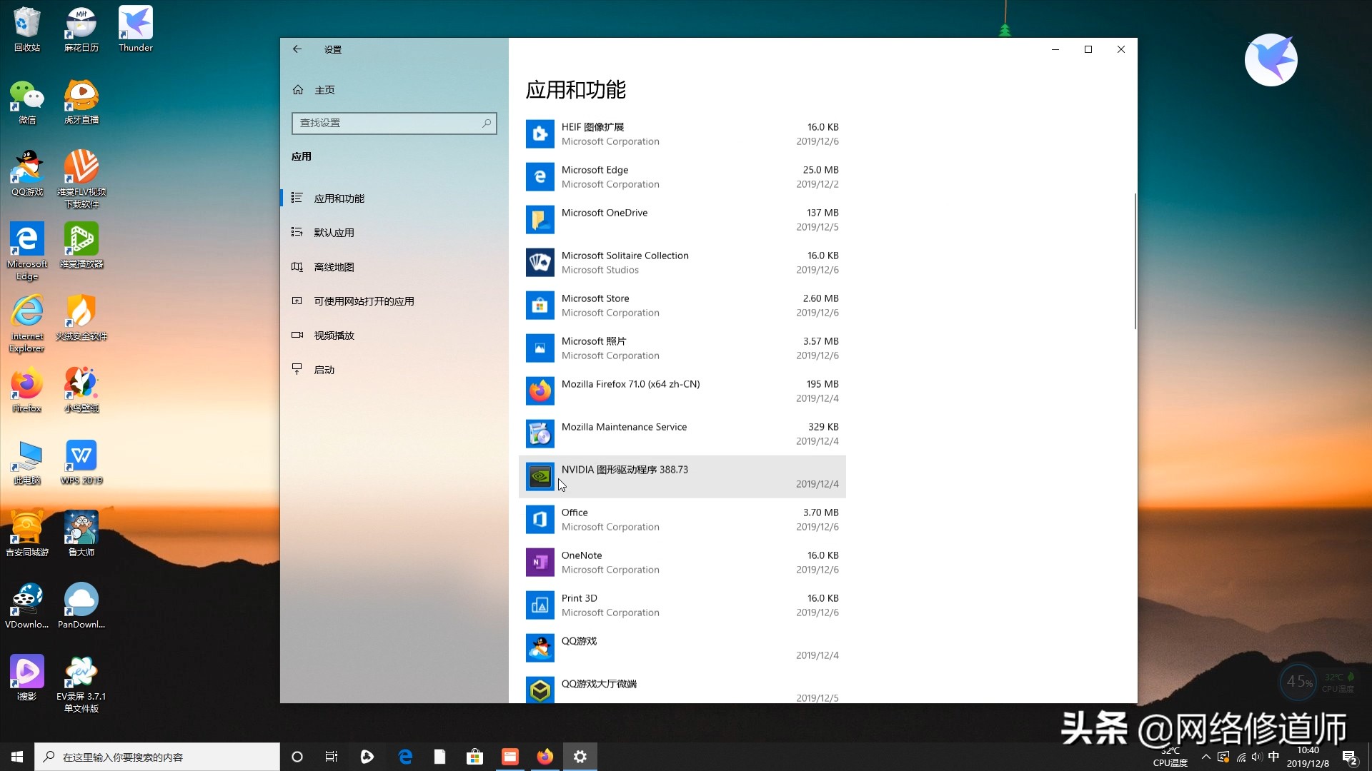 清除流氓软件win10,流氓广告软件清除方法