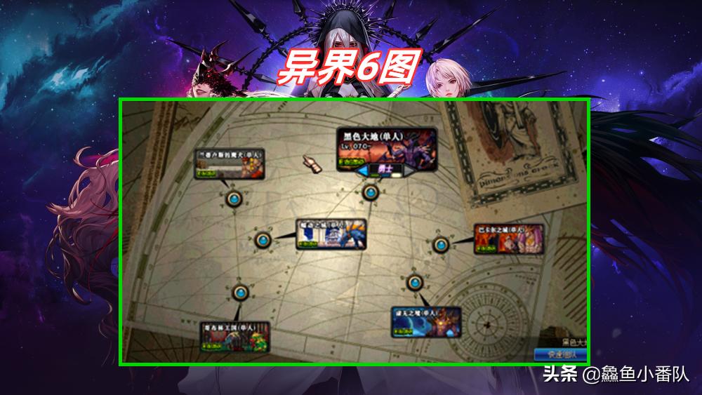 DNF：细数那些年历经的“吞币兽”，谁才是玩家的恐惧之王？