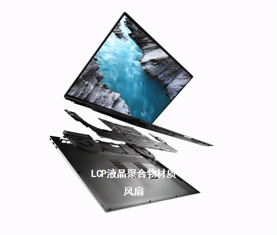 戴尔xps系列所有型号,戴尔dellxps13-7390