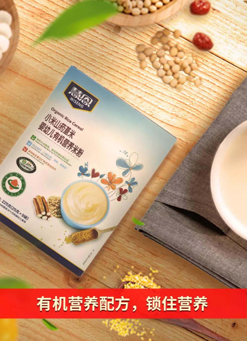 宝宝辅食健敏思,宝宝辅食的添加益处