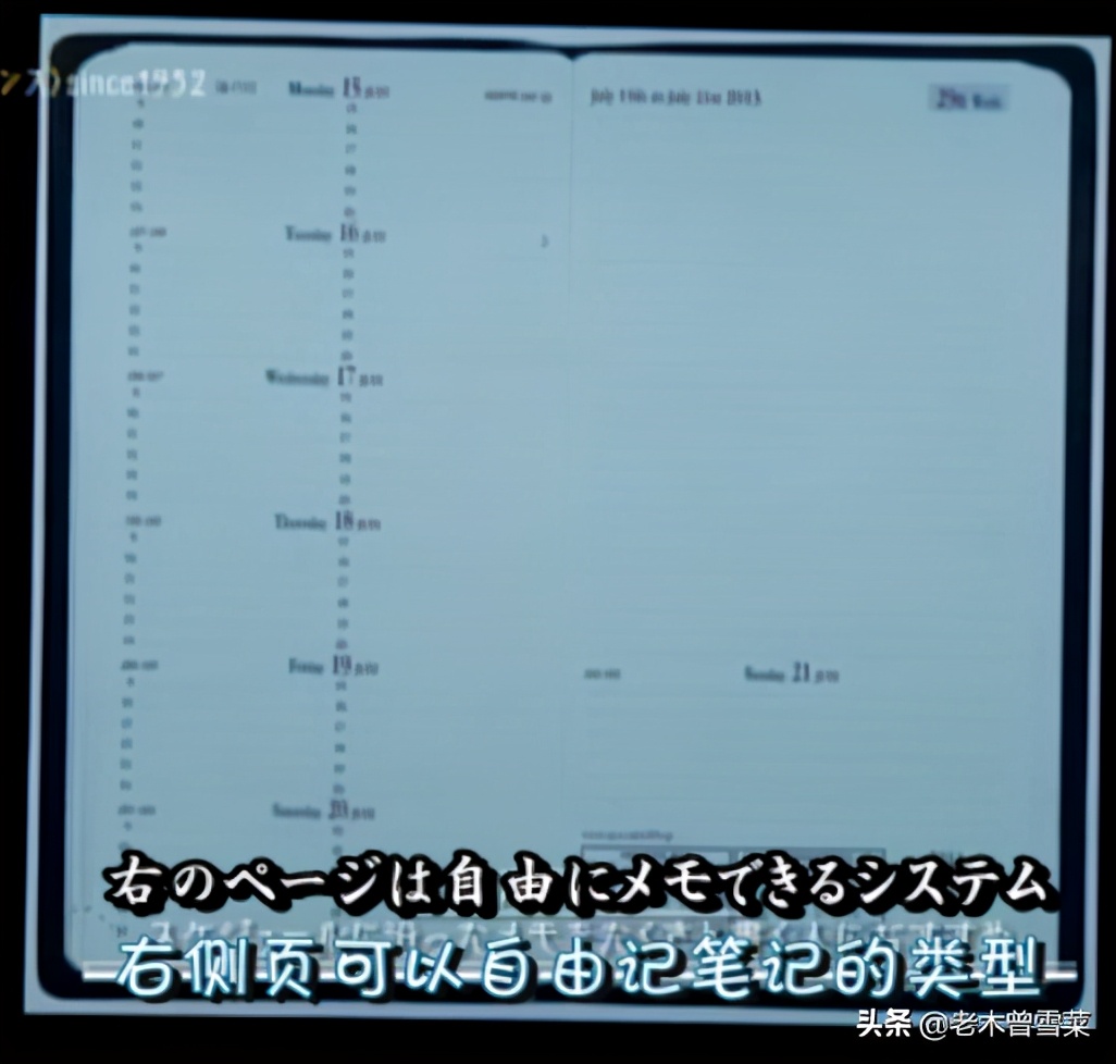 有哪些男士钟爱的绅士手账?跟着日剧来种草