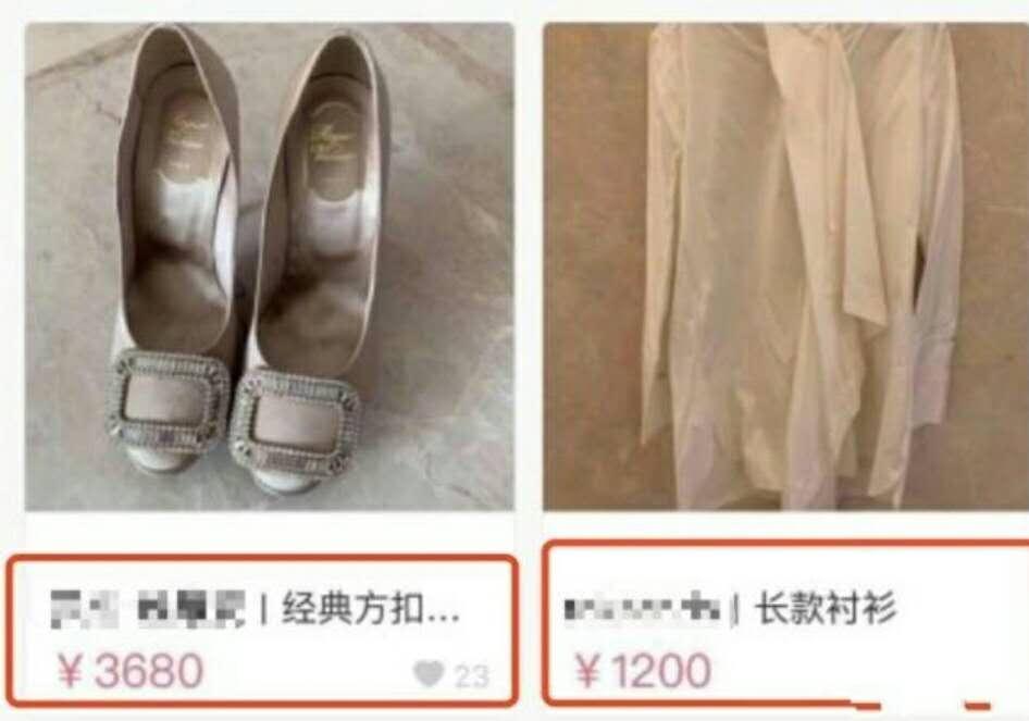 吴昕回应卖二手衣服,吴昕回应买t恤被吐槽