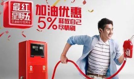 海外译文:美国中国加油返利卡各有什么特色？