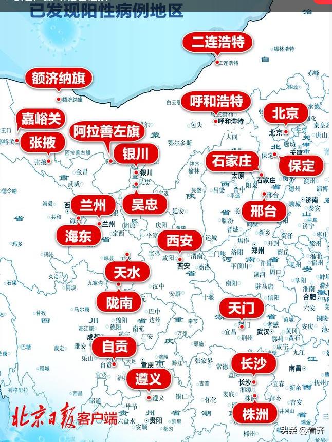 齐市疾控疫情风险提示,齐市疾控发布防疫提醒