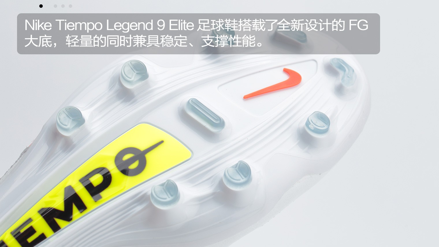 niketiempolegend9长钉,niketiempolegend9碎钉
