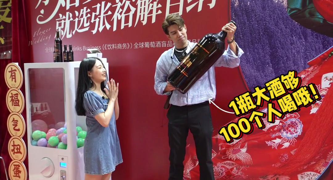 欢聚时刻张裕解百纳,张裕解百纳品酒大师