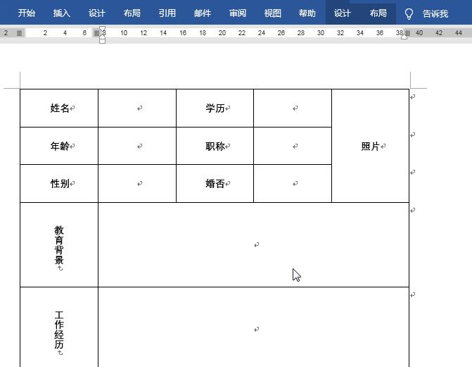 怎么制作1-50的表格,如何快速制作30行表格