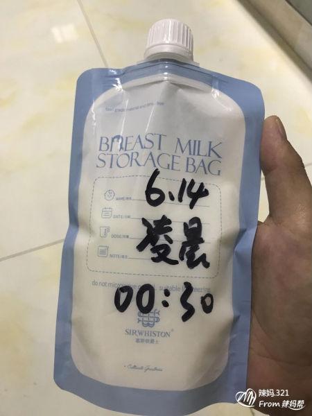 用户体验之安美普霖孕产妇专用蛋*粉白**试喝催乳效果真实记录