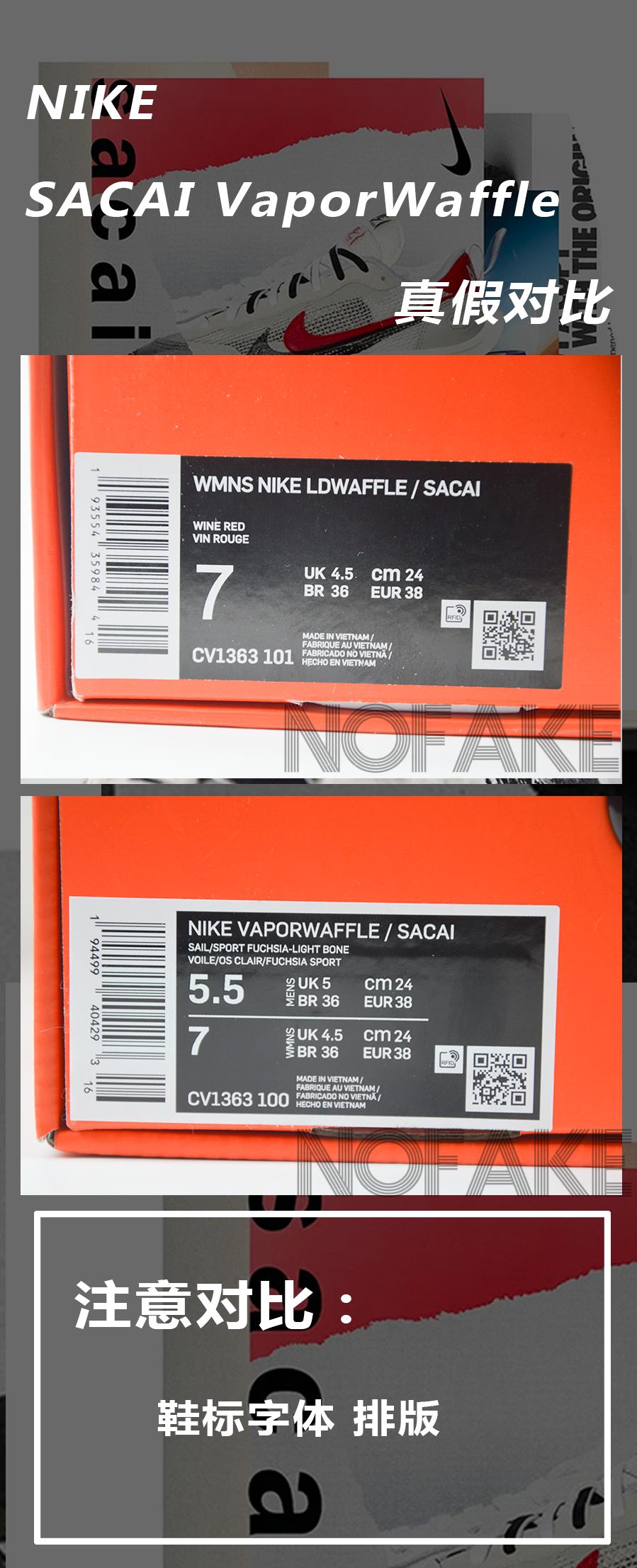 穿fake容易被发现吗,穿fake的人丢人吗