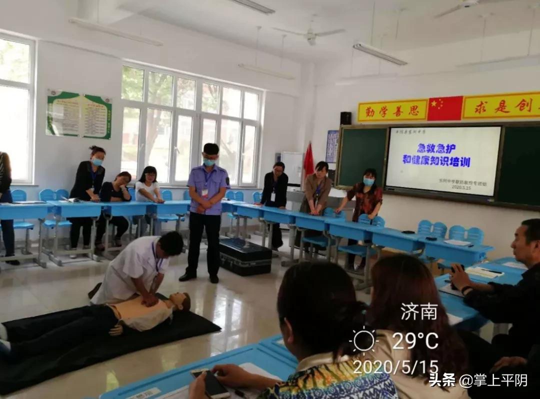 平阴新闻|乡村治理领域扫黑除恶专项行动再推进；昨日玫瑰花冠收购价格为4.00元/斤