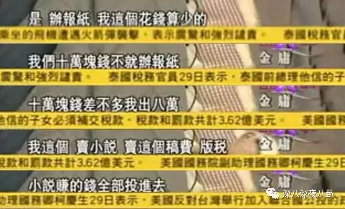 曾经被学校开除,金庸被哪个学校开除的