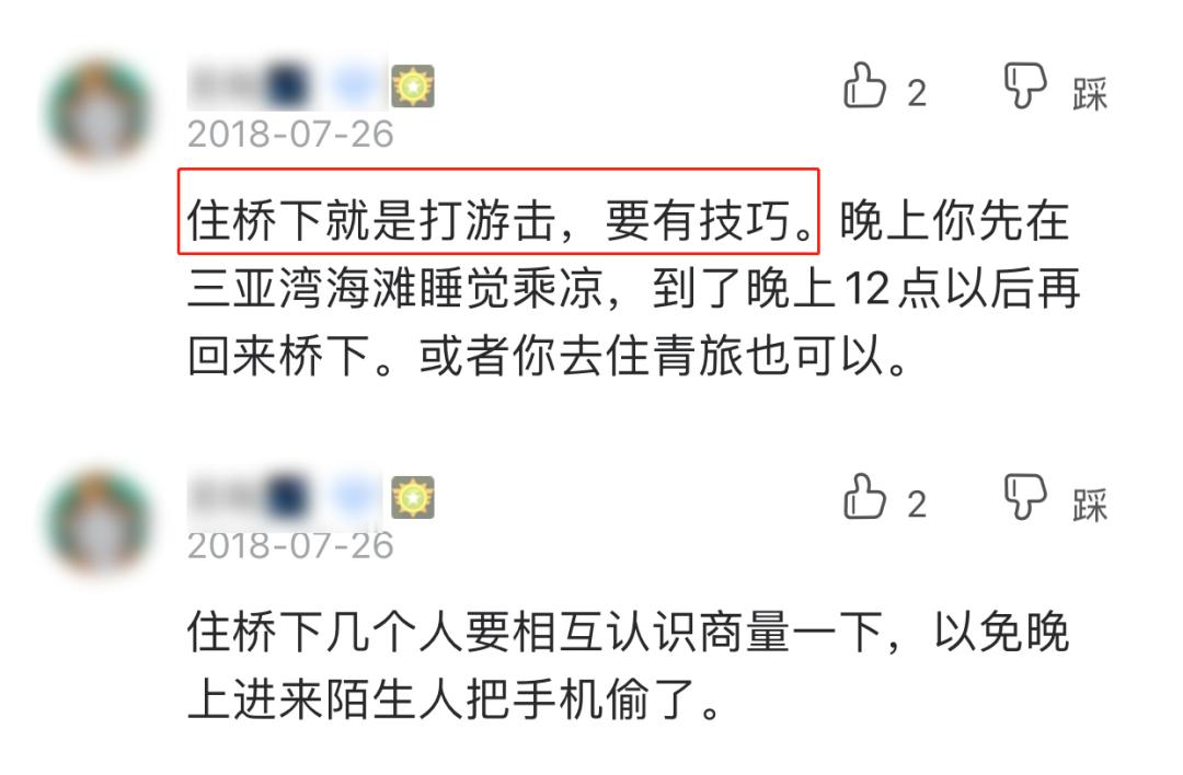买了一套房子可一点也不高兴,买一套房子就花了几十万