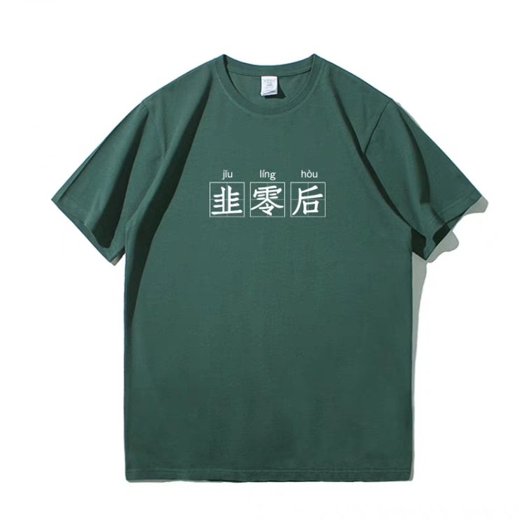 中文字母t恤,看不懂的英文衣服千万别买