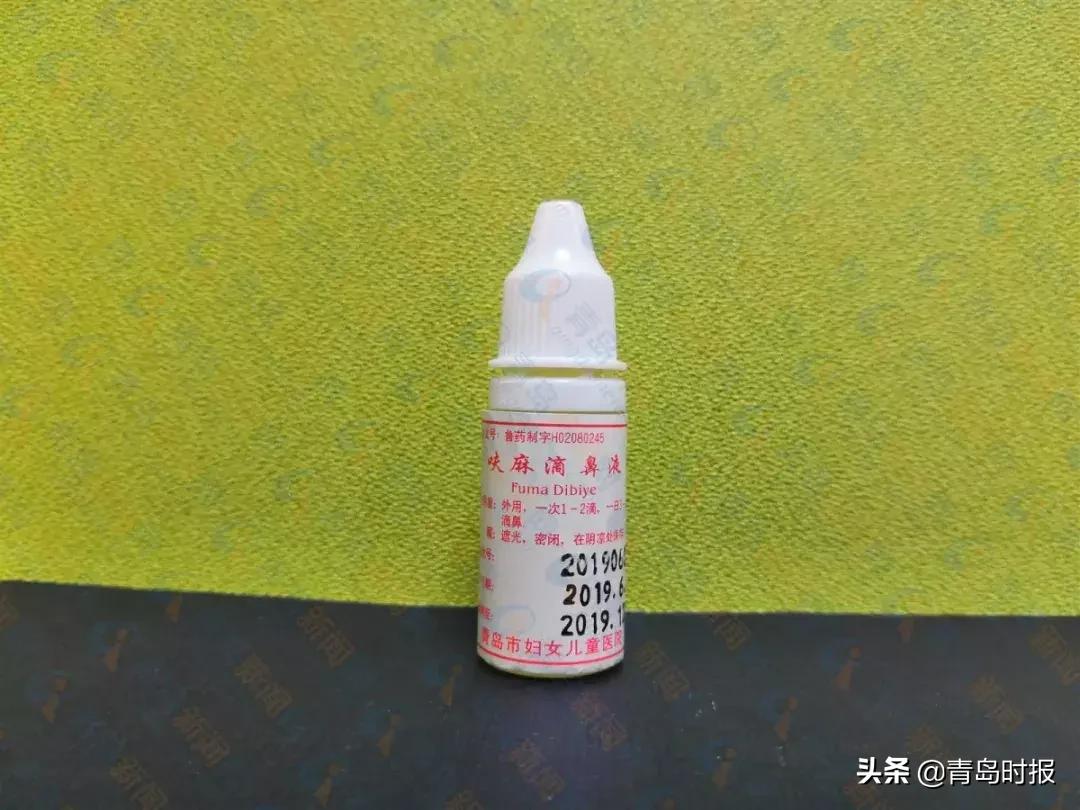 青岛妇女儿童医院的免疫药水,青岛妇儿医院自制药品