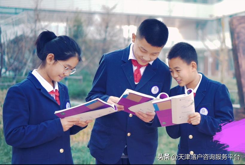 2024静海北师大附属学校招生简章,静海北师大初中招生简章